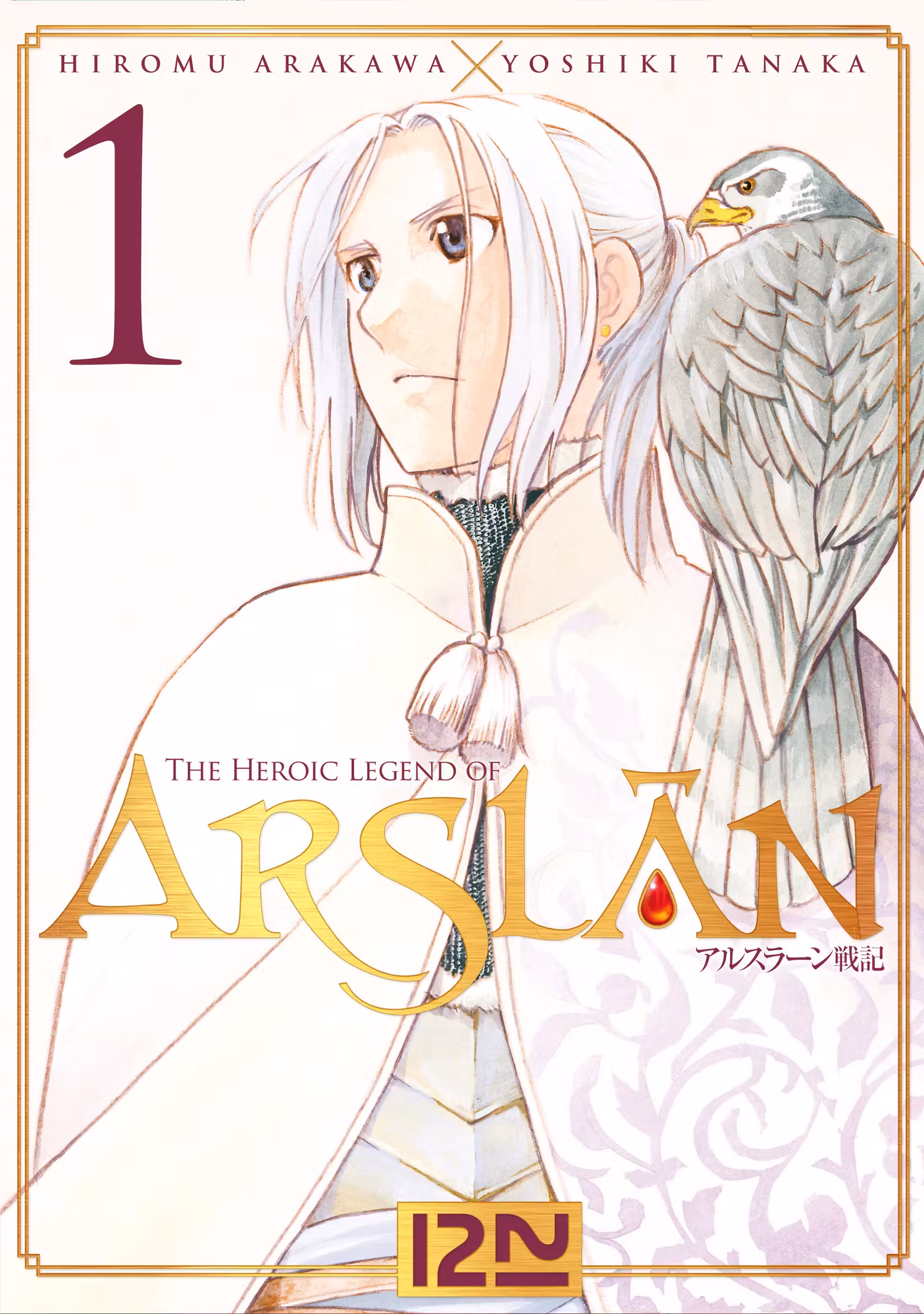 The Heroic Legend of Arslân